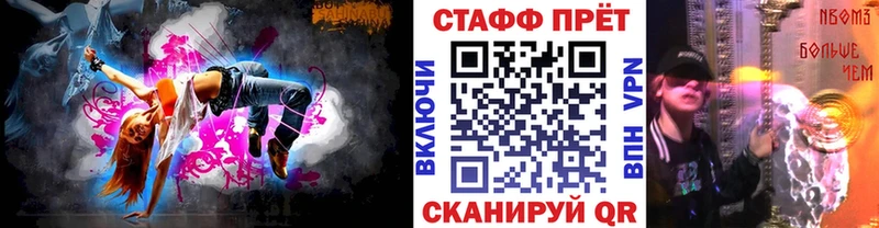 Как найти наркотики Павловский Посад Каннабис  Мефедрон  А ПВП  МЕТАМФЕТАМИН  ГАШ 