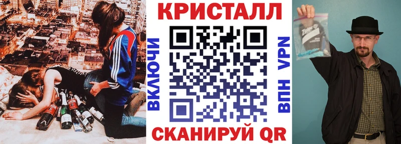 АМФЕТАМИН Premium  Павловский Посад 