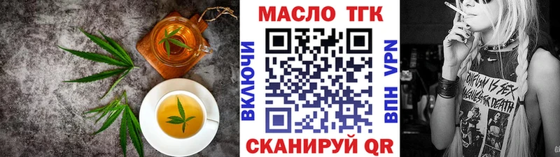 OMG ссылка  Павловский Посад  Печенье с ТГК конопля 