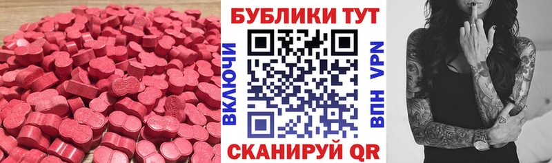 OMG tor  Павловский Посад  Экстази XTC 