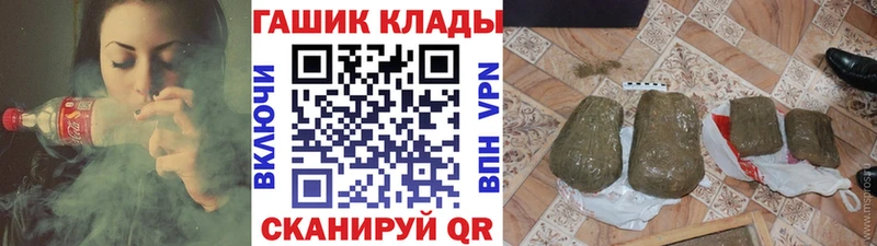 купить  сайты  Павловский Посад  ГАШ Изолятор 