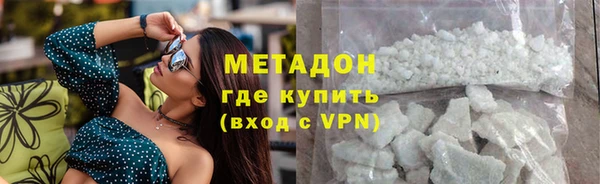 меф VHQ Волосово