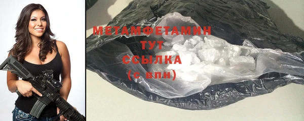 молекула духа Верхнеуральск
