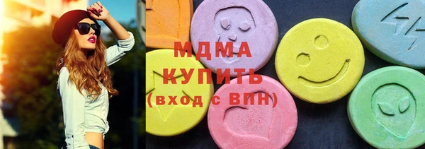 ALPHA-PVP Верея