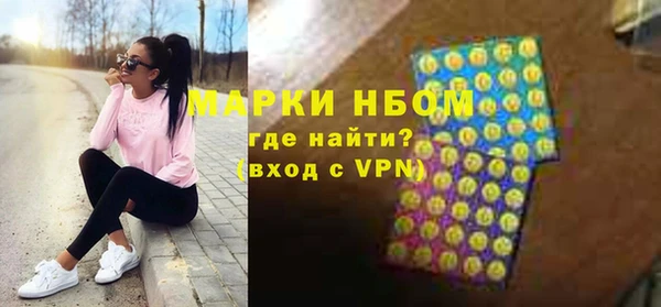 прущий лед Волоколамск