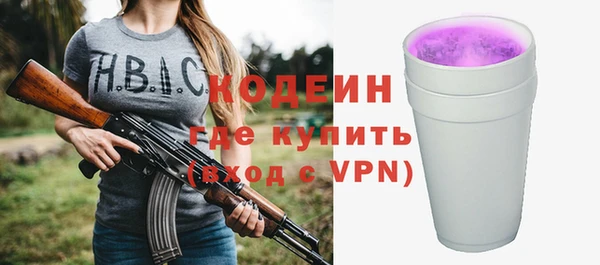 мескалин Тавда