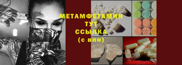 прущий лед Волоколамск