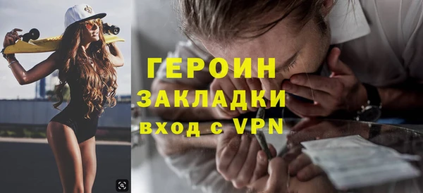 ALPHA-PVP Верея