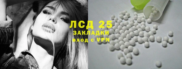 прущий лед Волоколамск