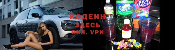 ALPHA-PVP Верея