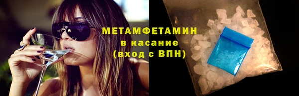 прущий лед Волоколамск