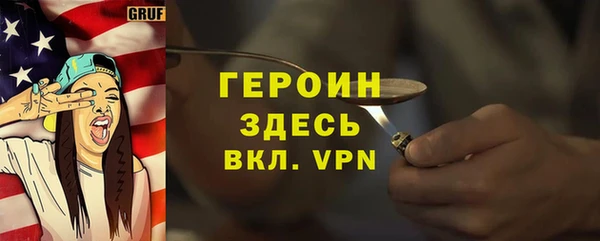 молекула духа Верхнеуральск