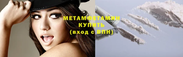 прущий лед Волоколамск