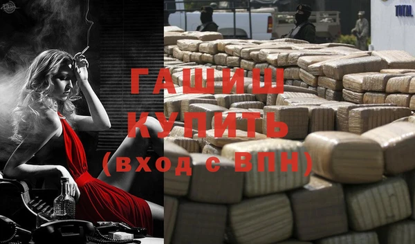 гидра Верхний Тагил
