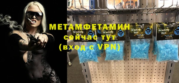 молекула духа Верхнеуральск