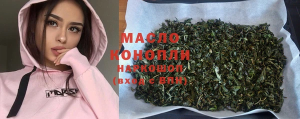 молекула духа Верхнеуральск
