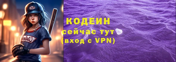 меф VHQ Волосово