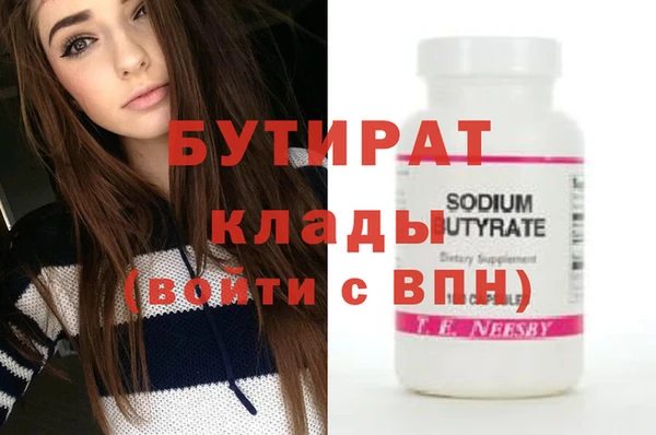 молекула духа Верхнеуральск