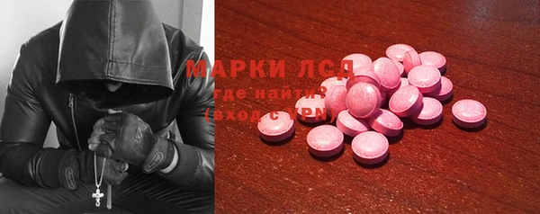 меф VHQ Волосово