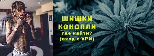 ALPHA-PVP Верея