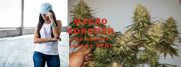 меф VHQ Волосово