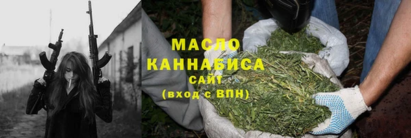 молекула духа Верхнеуральск