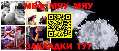 прущий лед Михайловка
