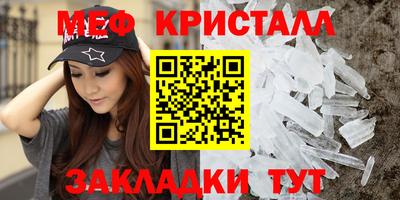 прущий лед Михайловка