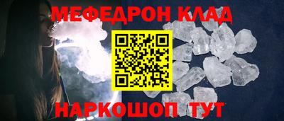 прущий лед Михайловка