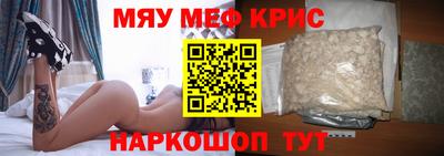 гидра Мирный