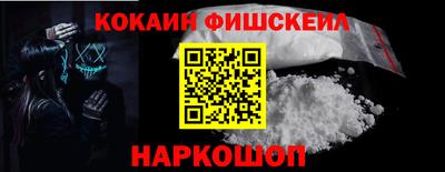 гидра Мирный
