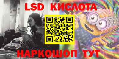 spice Михайловск