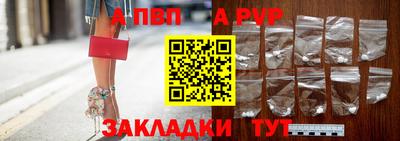 винт Железноводск