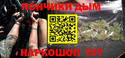 гидра Мирный