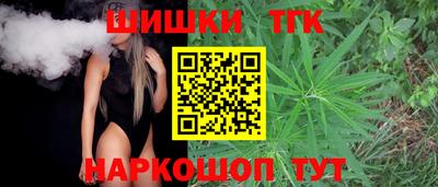гидра Мирный