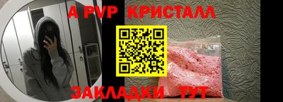 прущий лед Михайловка