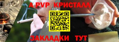 прущий лед Михайловка