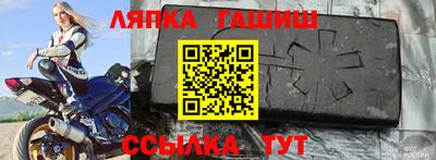 spice Михайловск