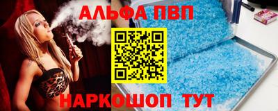 spice Михайловск