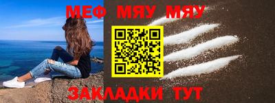 гидра Мирный