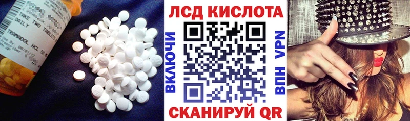 купить наркотик  Павловский Посад  ЛСД экстази ecstasy 
