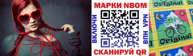Наркотические марки 1,5мг  hydra вход  Павловский Посад 