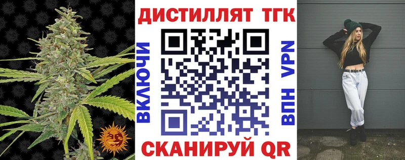 ТГК Wax  нарко площадка клад  Павловский Посад 
